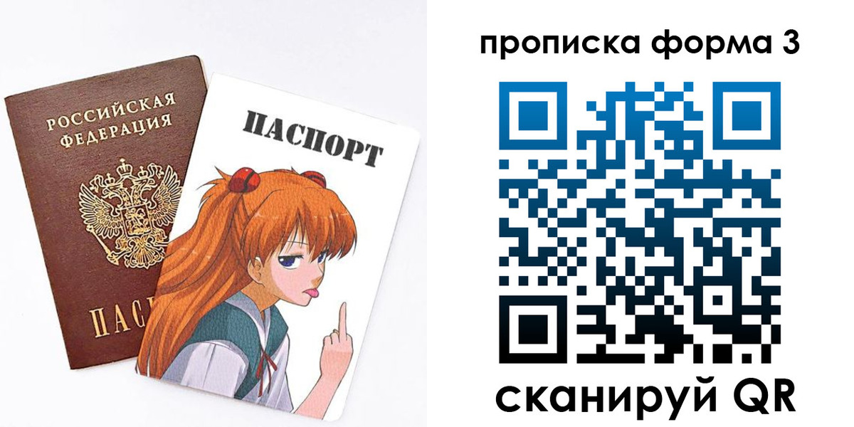 временная регистрация адрес в Ленинске